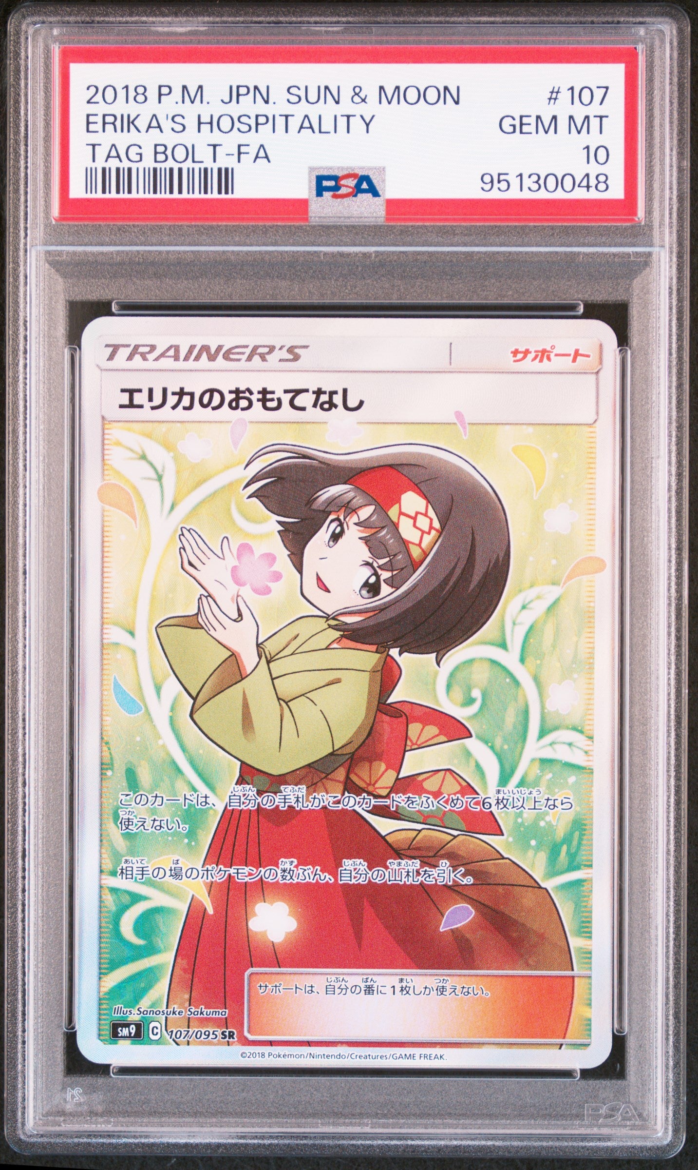 PSA 10 107/095 95130048