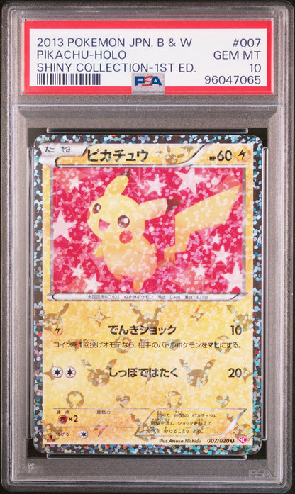 PSA 10 007/020 96047065