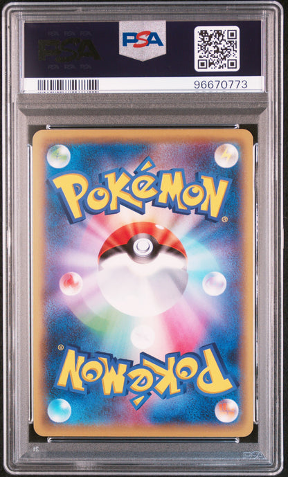 PSA 10 281/XY-P 96670773