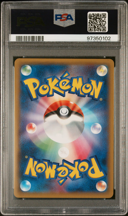 PSA 10 068,069,070/XY-P (Set005) 97350102