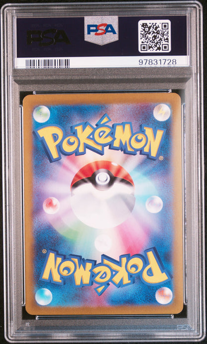 PSA 185/165  2023  JP  CHARIZARD #185 97831728