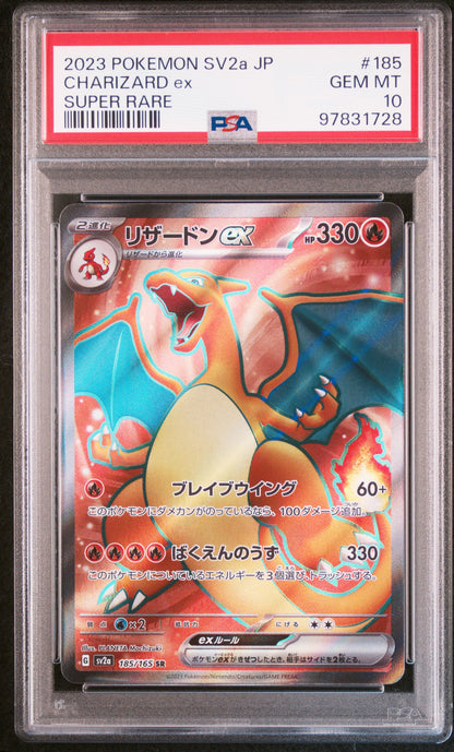 PSA 185/165  2023  JP  CHARIZARD #185 97831728