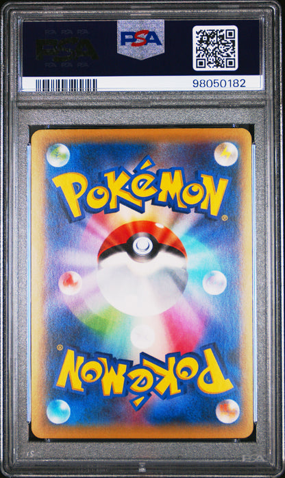 PSA 10 089/080 98050182