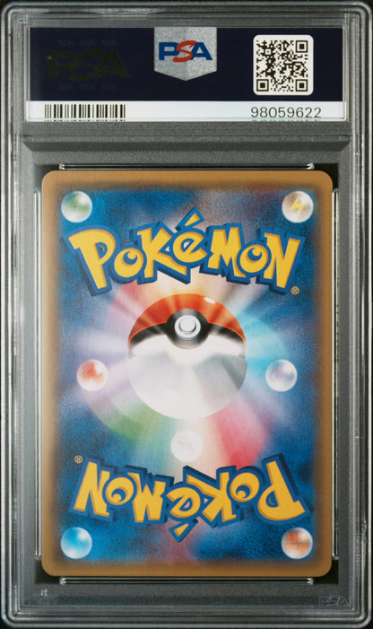 PSA 10 005/026 98059622