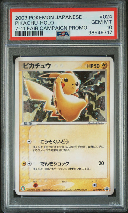 PSA 10 024/ADV-P 98549717