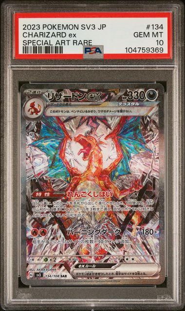 PSA 10 134/108 104759369