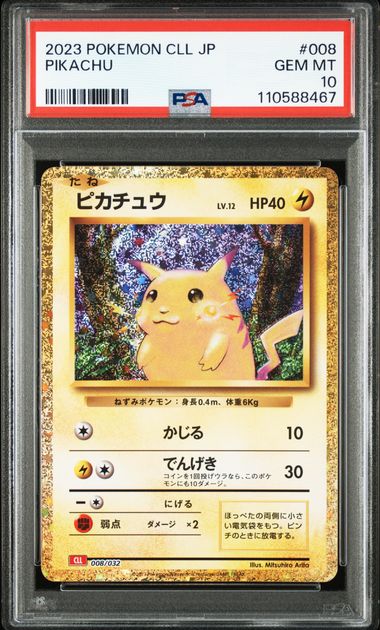 PSA 10 008/032 2023 JP PIKACHU #008 110588467