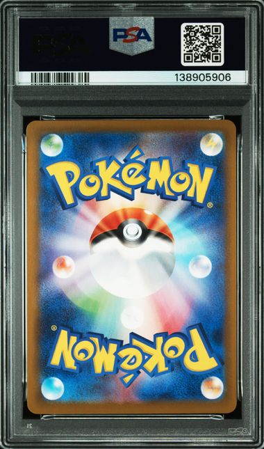 PSA 10 017-022/M-P (Set 016) 138905906