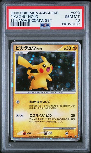 PSA 10 003/009 136123137