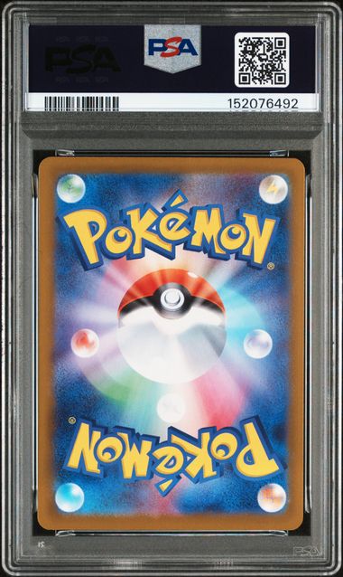 PSA 10 117/080 152076492