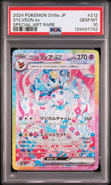 PSA 10 212/187 129497742