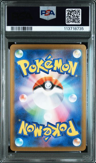 PSA 10 212/187 113718735