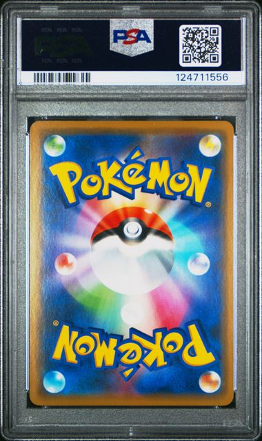 PSA 10 002/S-P 2019 JP SHIBUYA'S PIKACHU #002 124711556
