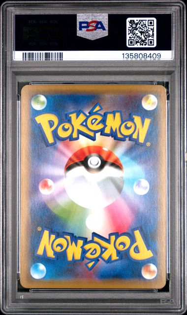 PSA 10 011/094  2019 JPN SLOWPK. & PSYDCK. #011 135808409