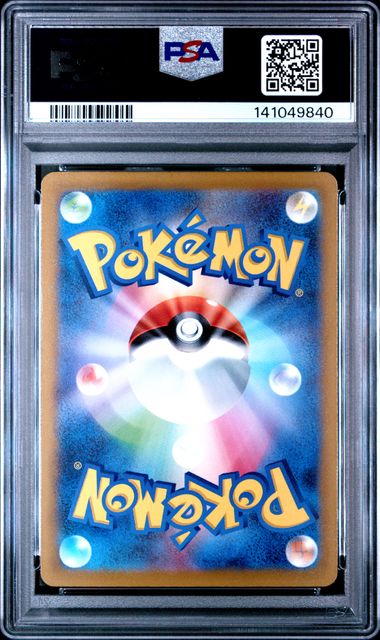 PSA 10 221/172 141049840