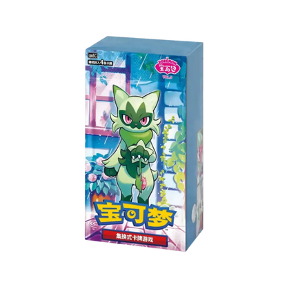 CBB5C Gem Vol.5 Box [CN]
