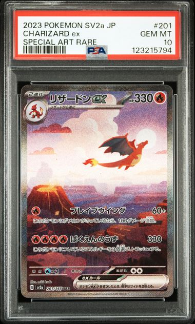 PSA 10 201/165 123215794