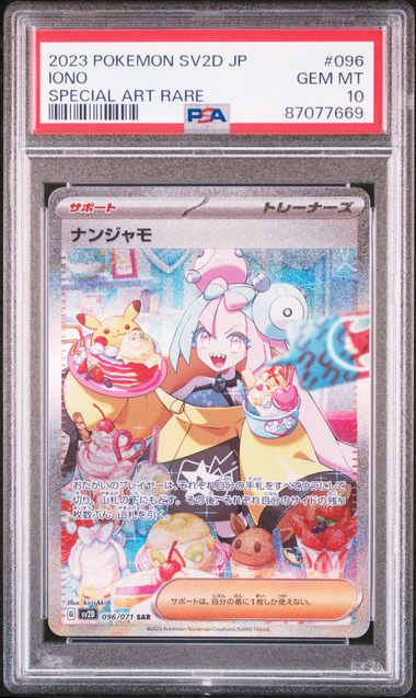 PSA 10 096/071 87077669