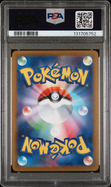 PSA 10 174/086 131705752