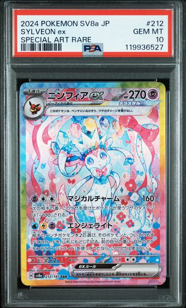 PSA 10 212/187 119936527