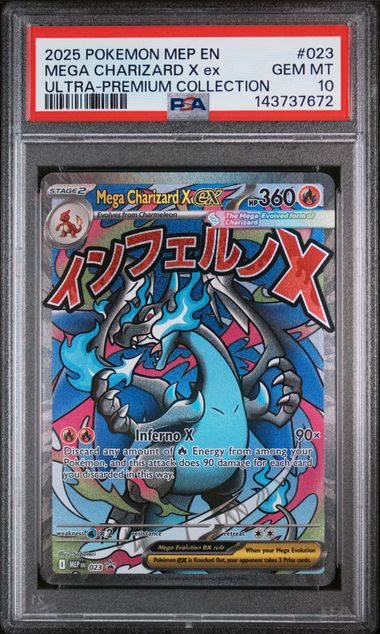 PSA 10 2025 EN MEGA CHARIZARD X ex #023 143737672