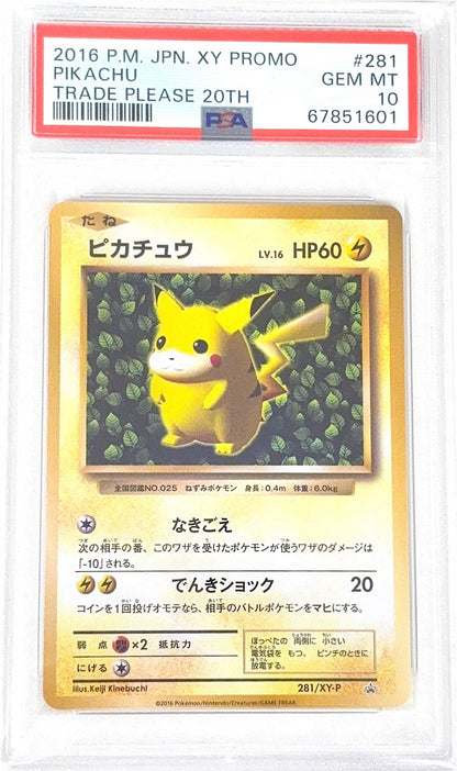 PSA 10 281/XY-P 67851601