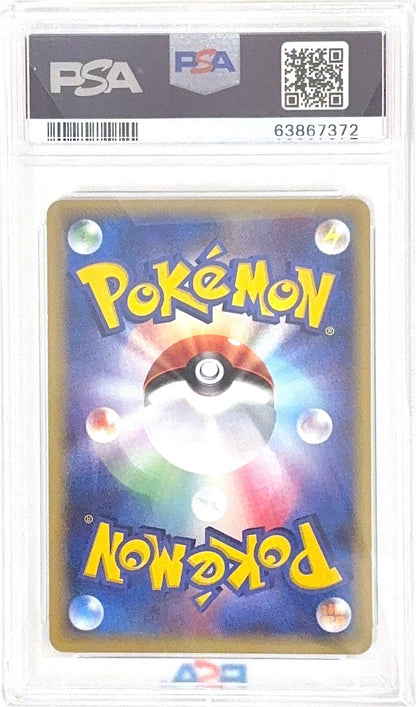 PSA 10 043/086 63867372