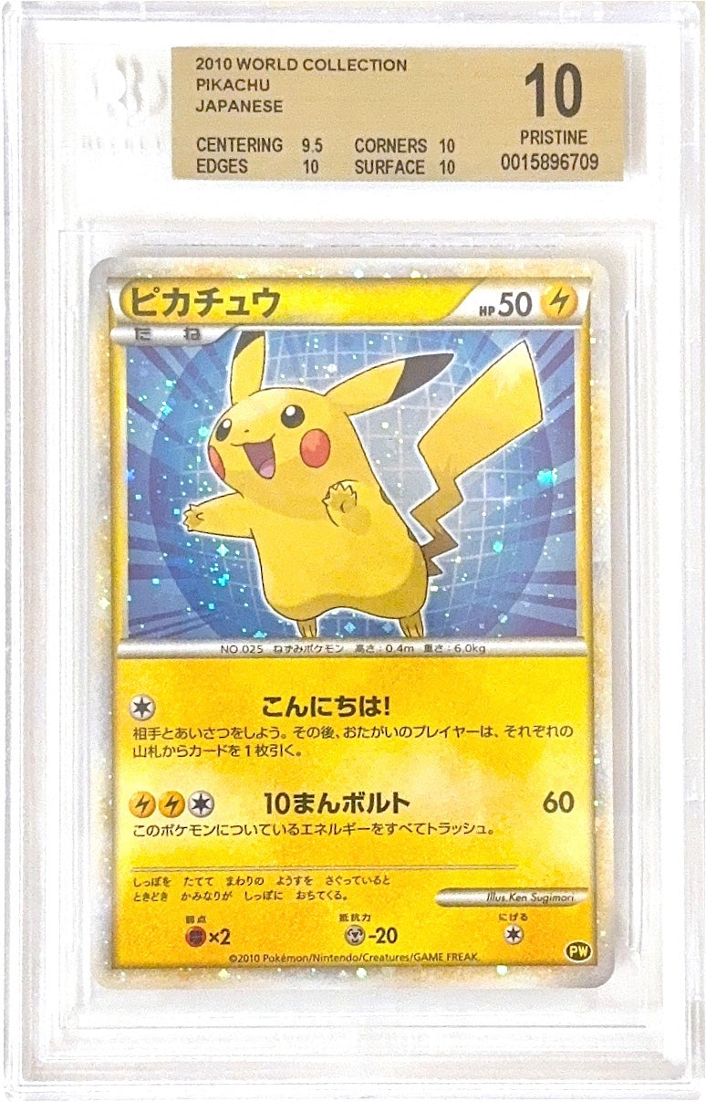BGS Pristine 10 2010 Pokemon Pikachu World Collection Japanese 0015896709