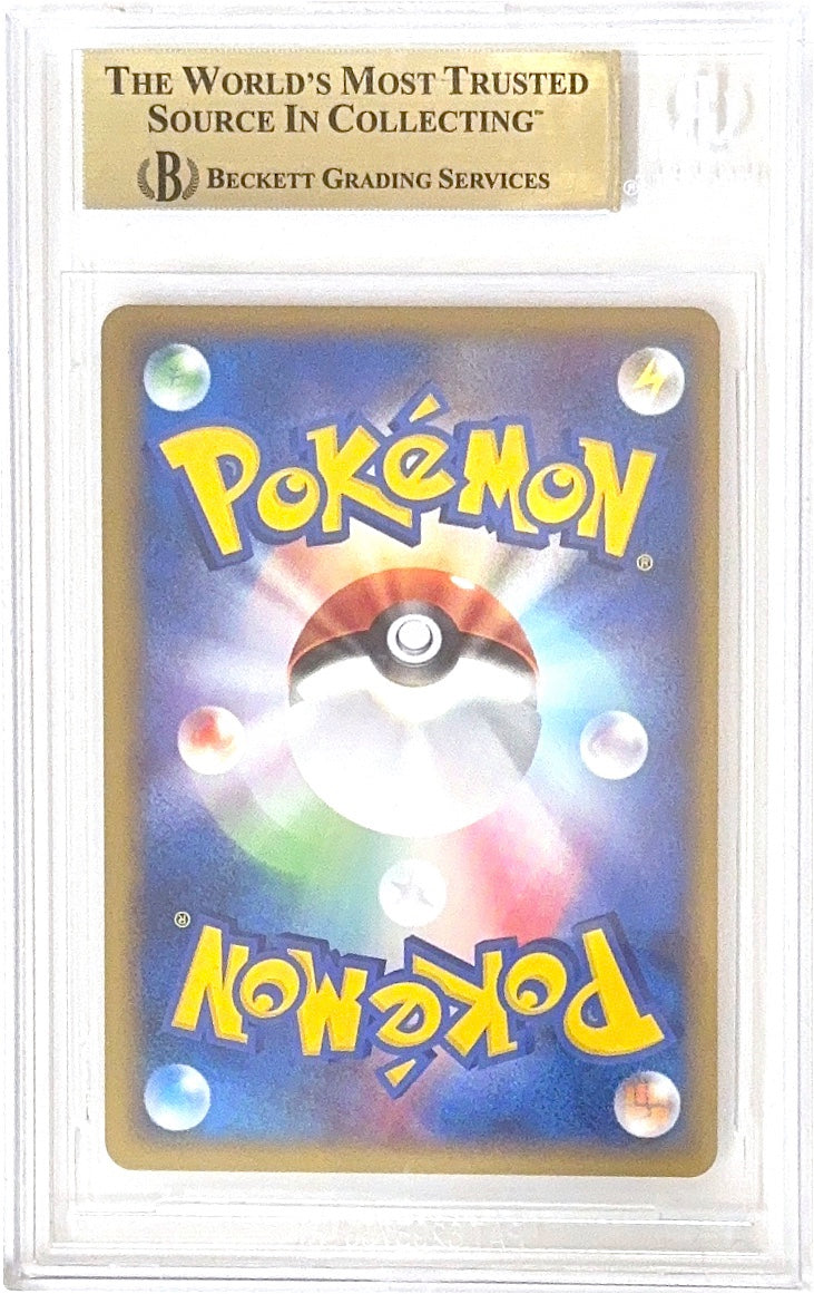 BGS Pristine 10 2010 Pokemon Pikachu World Collection Japanese 0015896709