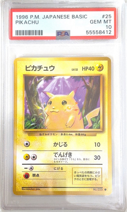 PSA 10 No.25 55558412