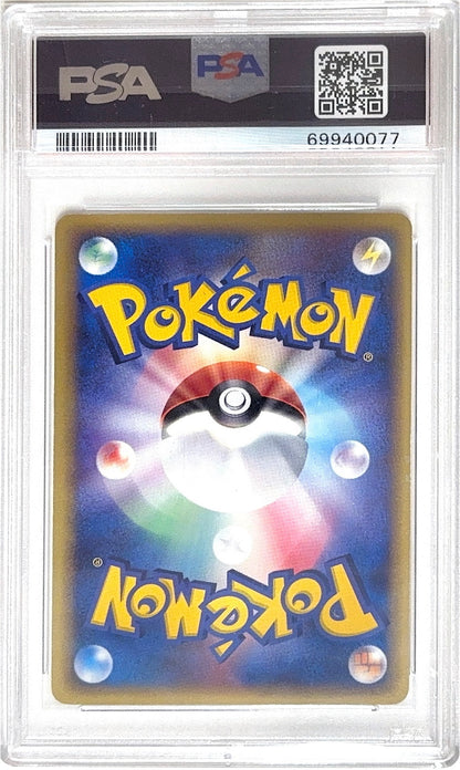 PSA 10 069/086 69940077