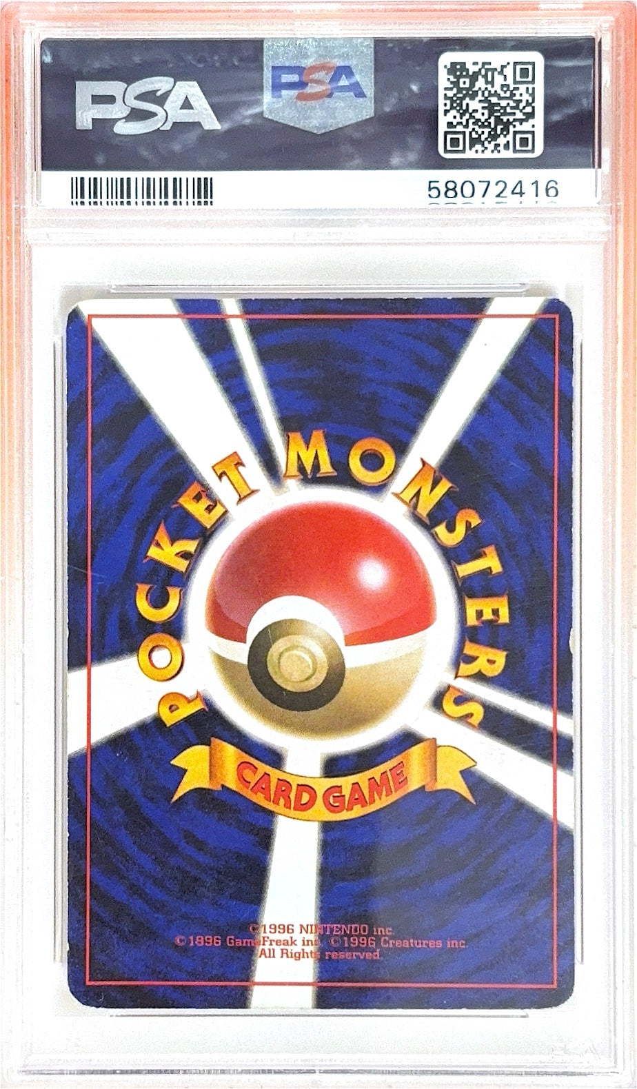 PSA 1-10 No.006 99146586 (Set 029)