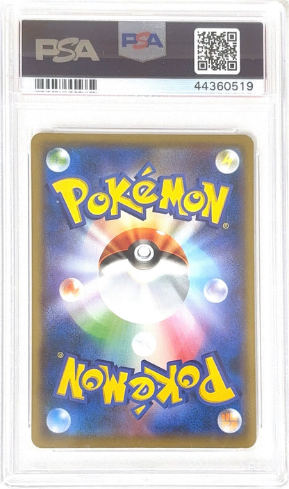 PSA 10 288/SM-P 44360519