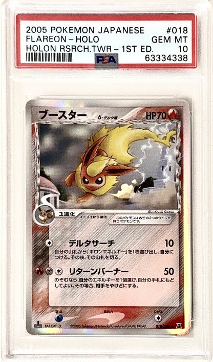 PSA 10 018/086 63334338