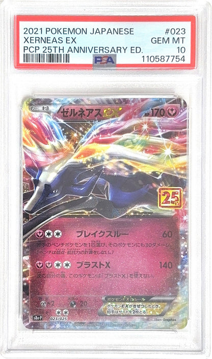 PSA 10 001-025/025 PCP 25TH ANNIVERSARY SET 122835172 (Set 040)