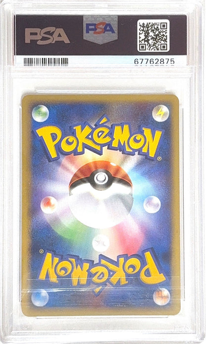PSA 10 025/DP-P 67762875