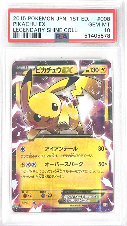 PSA 10 008/027 2015 JP PIKACHU #008 51405878