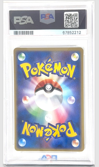PSA 10 001/015 2005 JP PIKACHU #001 67852212