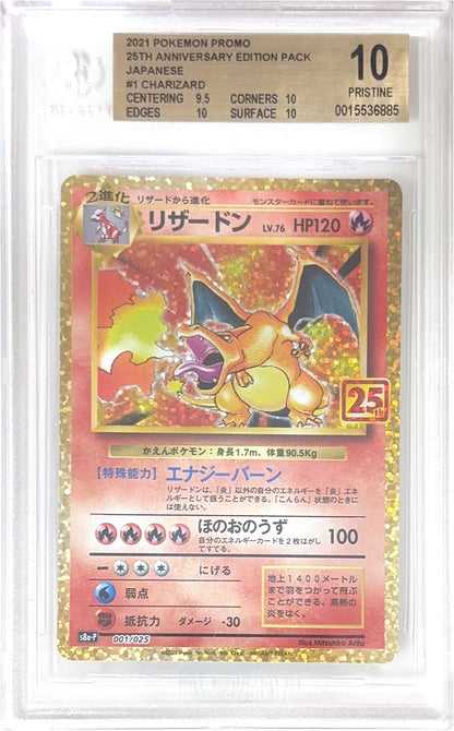BGS Pristine 10 001/025 2021 JP CHARIZARD #1 0015536885