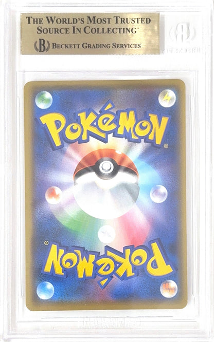 BGS Pristine 10 001/025 2021 JP CHARIZARD #1 0015536885