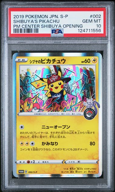 PSA 10 002/S-P 2019 JP SHIBUYA'S PIKACHU #002 124711556