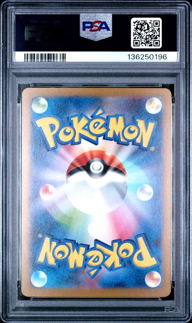 PSA 10 139/108 2023 JP CHARIZARD ex #139 136250196