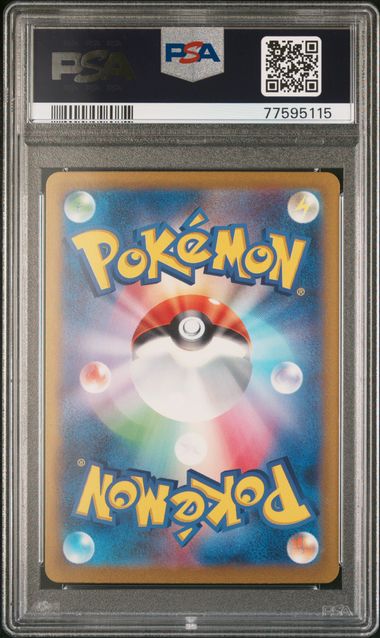 PSA 10 205/165 77595115