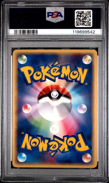 PSA 10 024/ADV-P 119699542