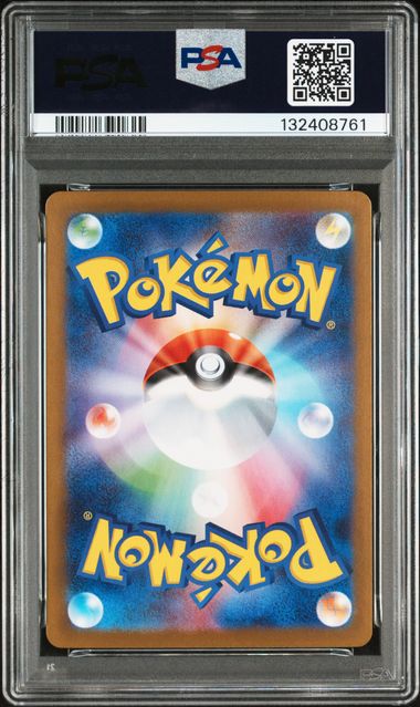 PSA 10 261/SV-P 2025 JP PIKACHU #261 132408761