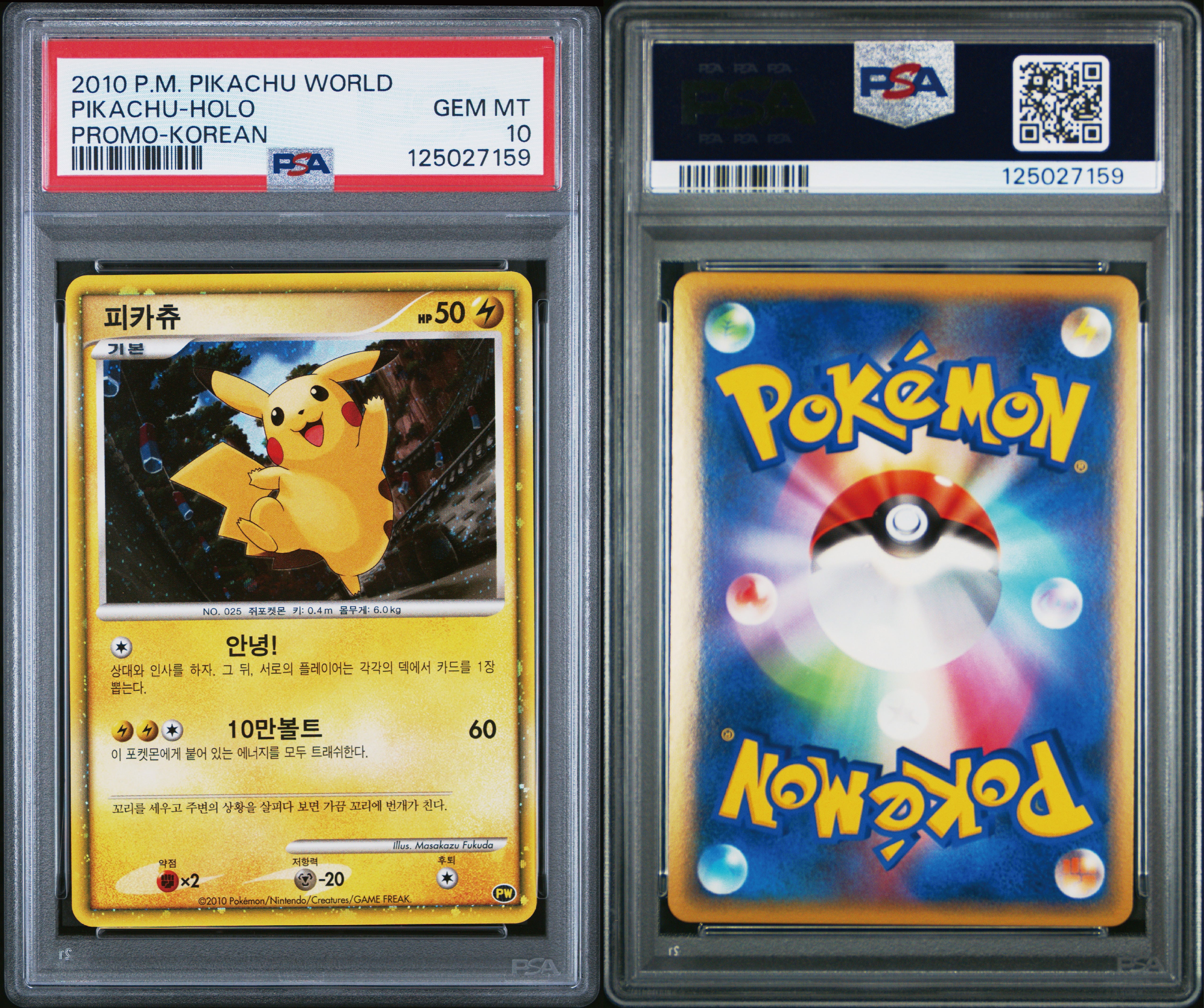 PSA 10 2010 PIKACHU WORLD PROMO SET (Set 007) 125027157