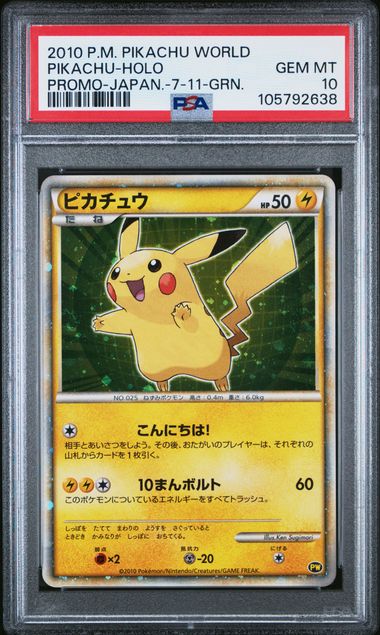 PSA 10 2010 PIKACHU WORLD PROMO SET (Set 039) 87891713