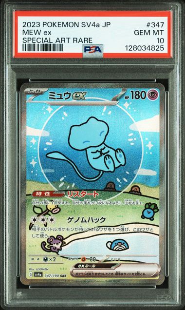 PSA 10 347/190 128034825