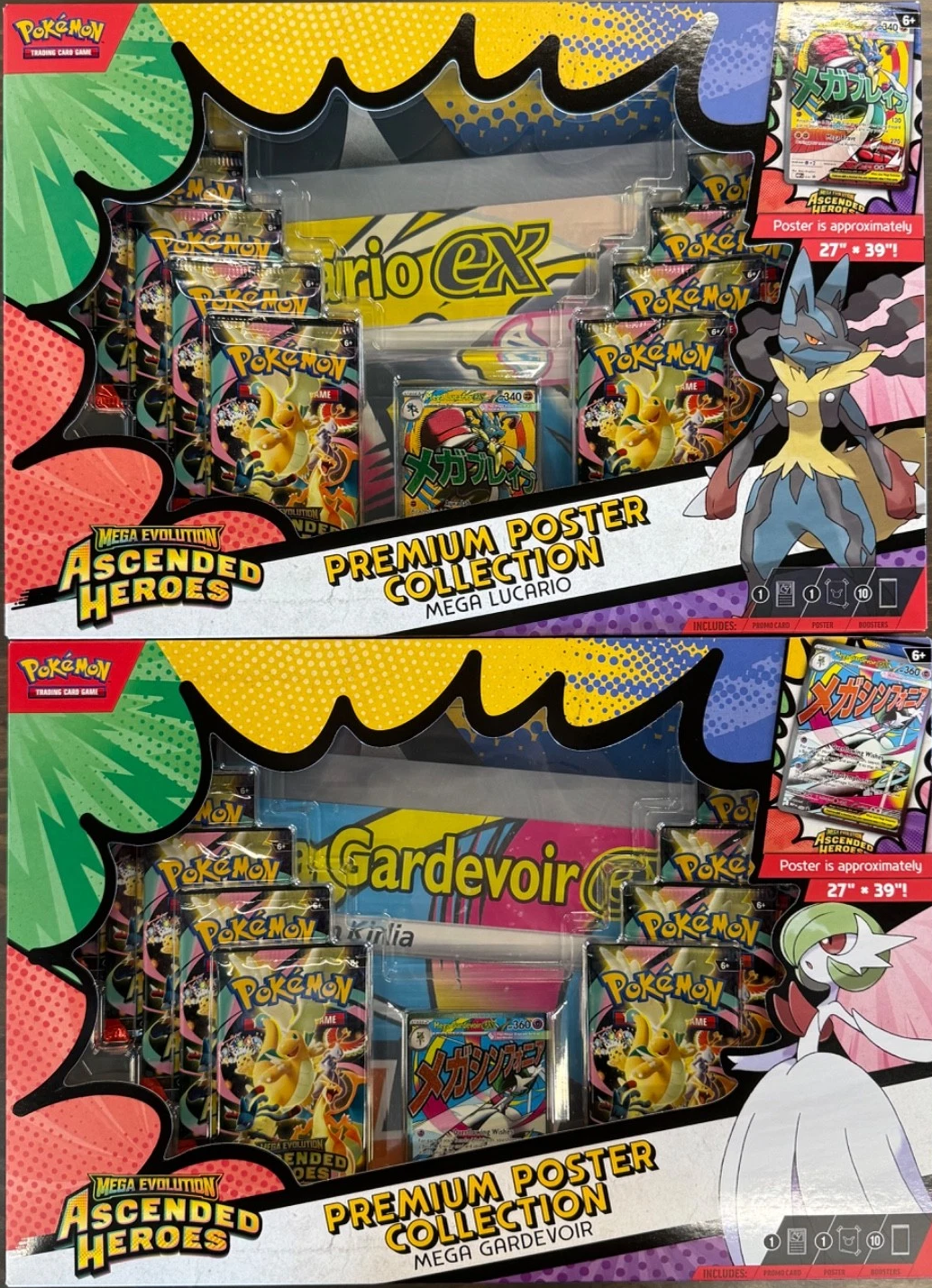 ME2.5 Premium Poster Collection - Mega Lucario Gardevoir Bundle [EN]