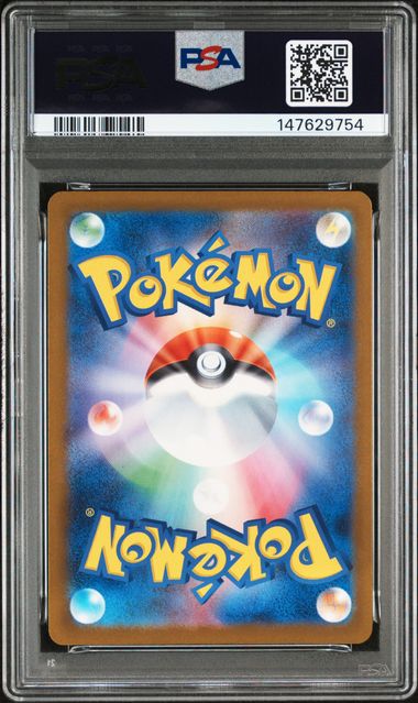 PSA 10 234/193 147629754